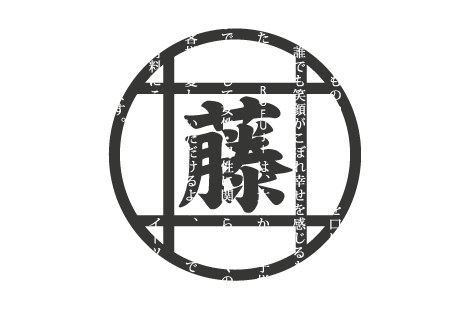 あま～い幸せ、まる～い幸せ。