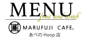 1MENU_アートボード 1