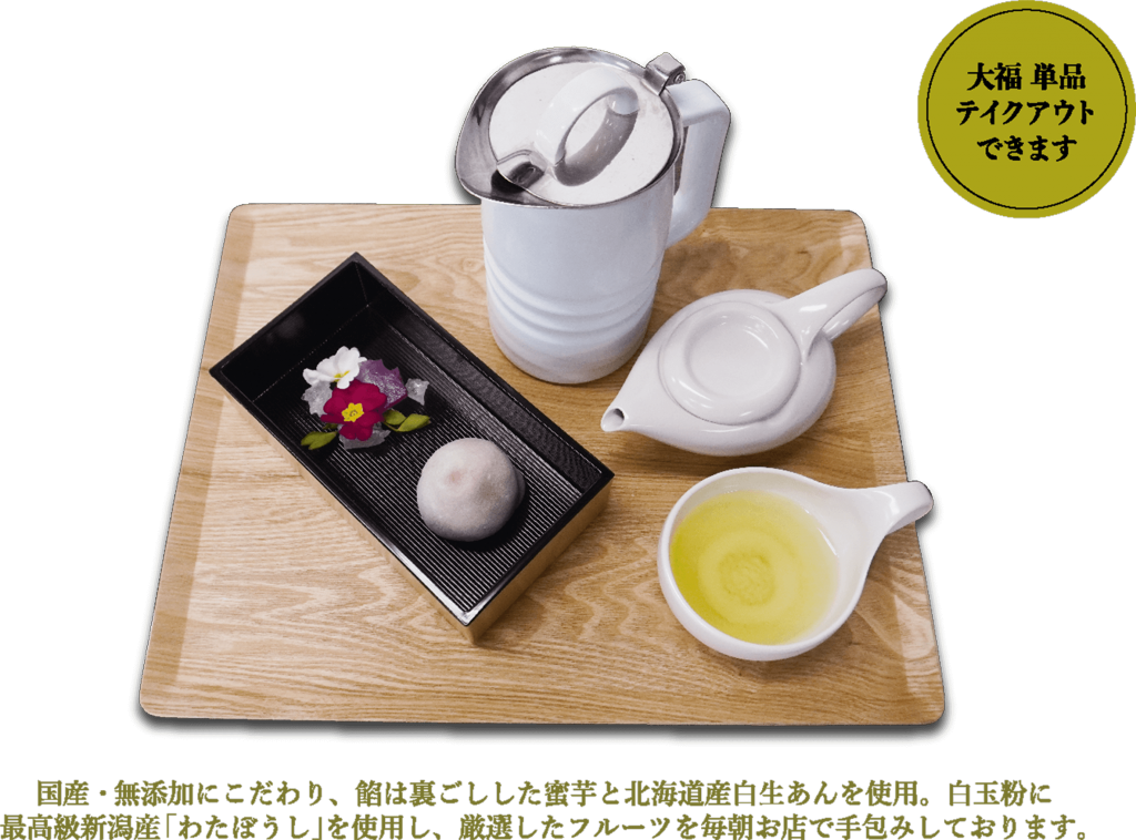 daifuku_アートボード 1 (1)