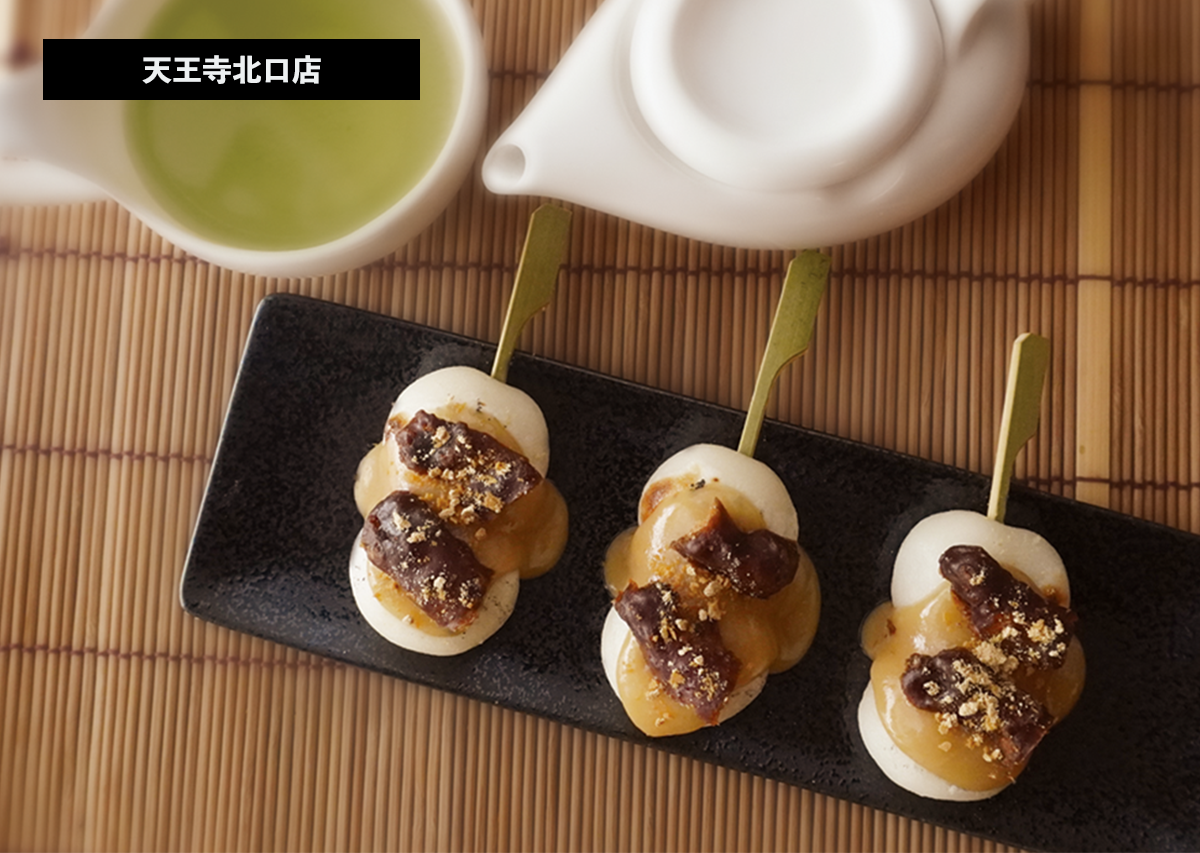 天王寺北口店限定ごまかりんとう