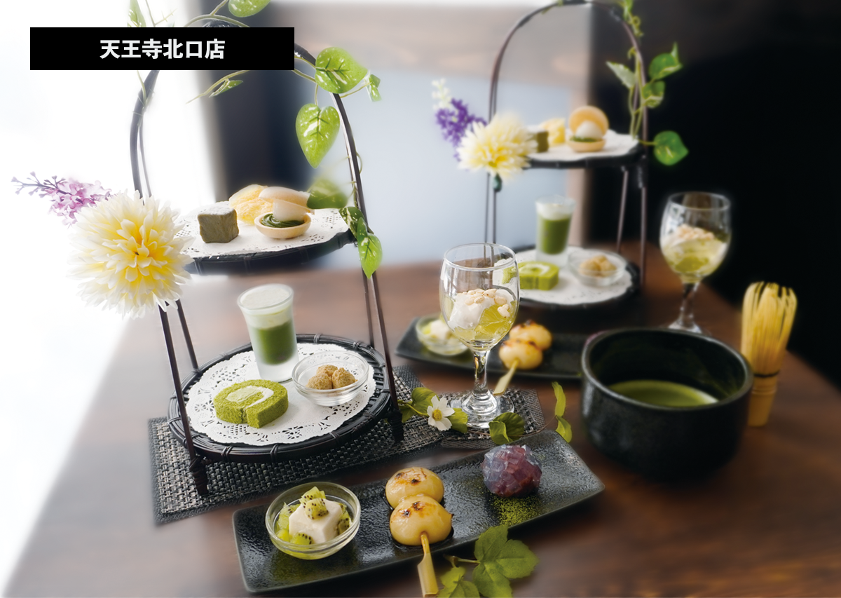 天王寺北口店限定新緑アフタヌーンティー