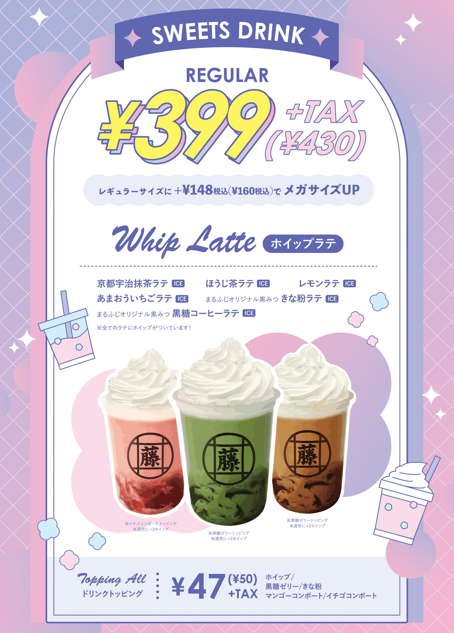メニュー表A1_02ol