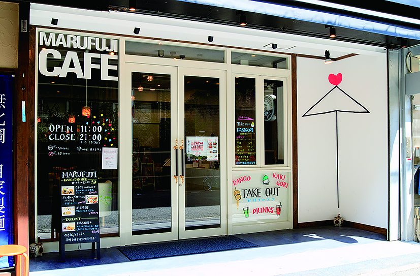 marufujicafe3