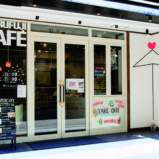 marufujicafe3